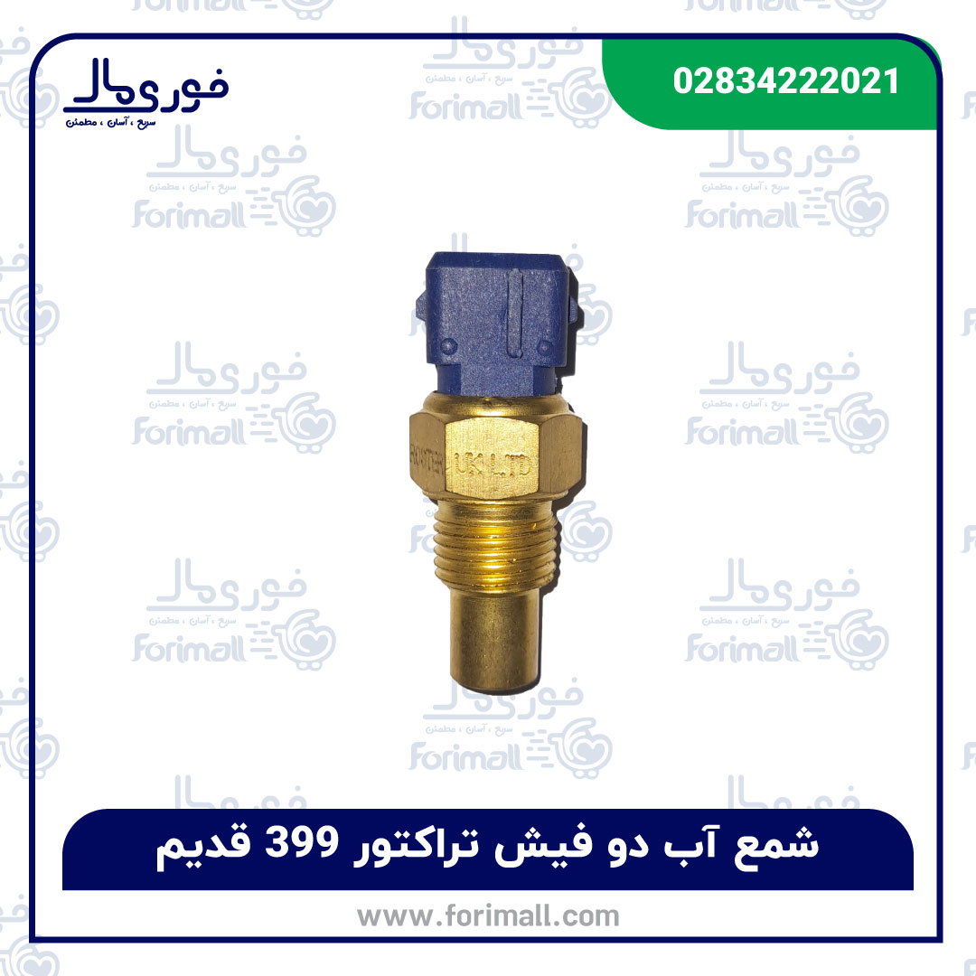 فیلتر روغن موتور