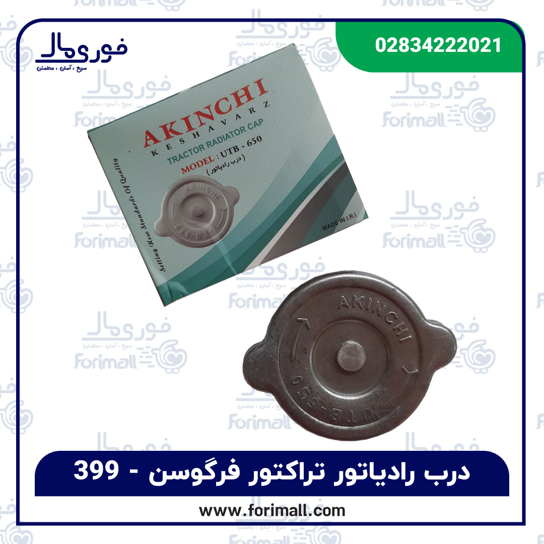 فیلتر گازوئیل