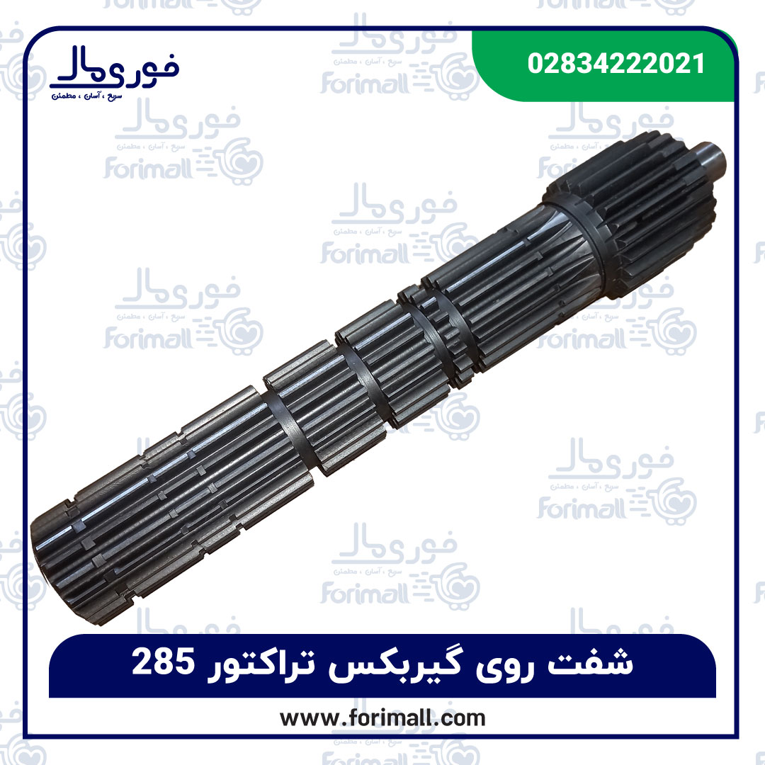 لنت ترمز جفتی