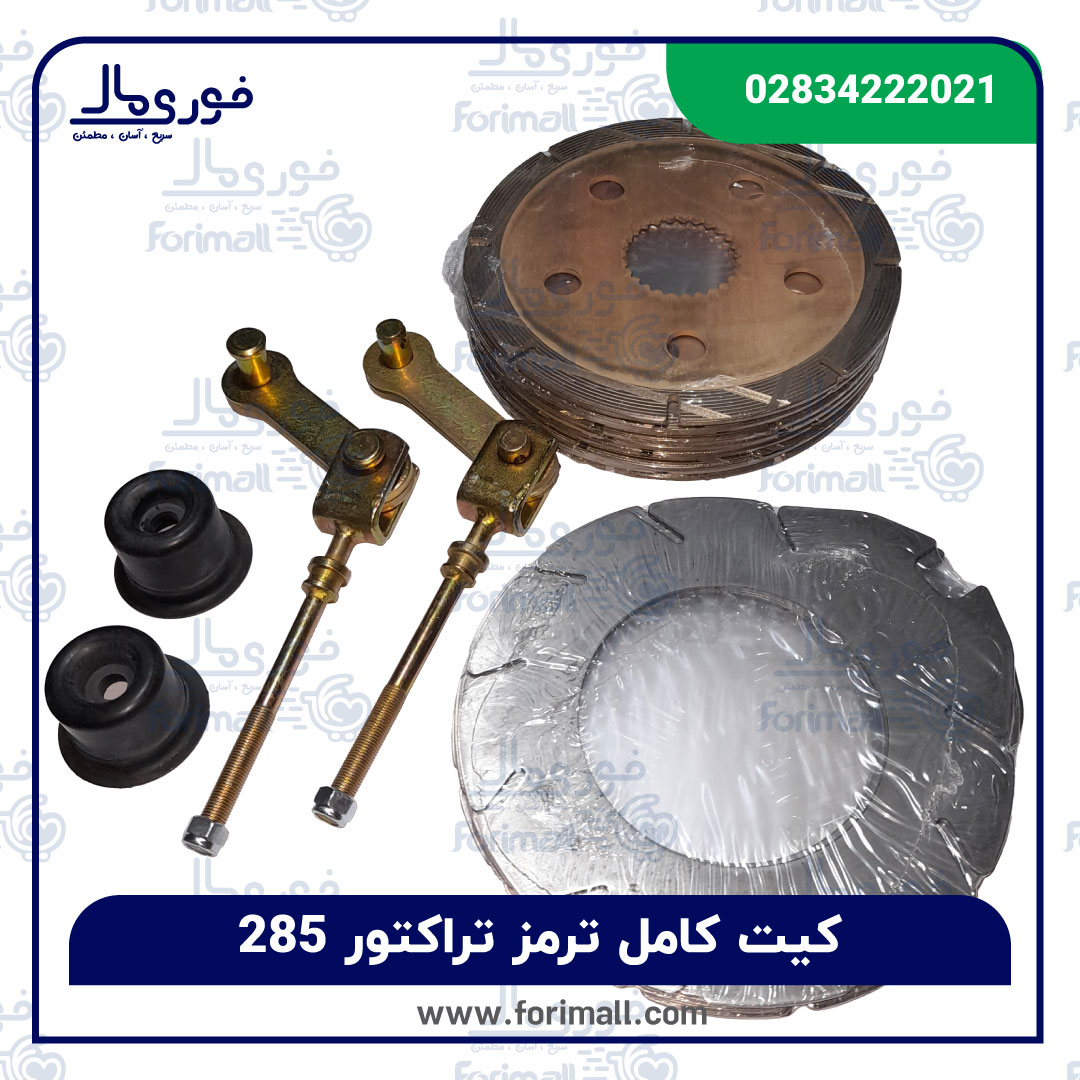 واشر سرسیلندر